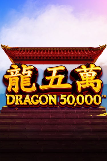 Dragon 50000 - играть онлайн | Казино Cristal Palace бесплатно