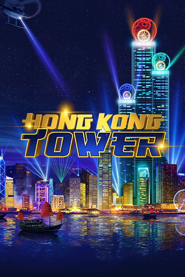Hong Kong Tower - играть онлайн | Казино Cristal Palace бесплатно