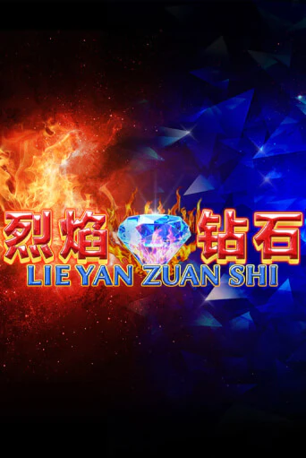 Lie Yan Zuan Shi - играть онлайн | Казино Cristal Palace бесплатно