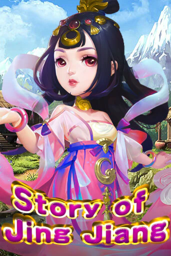 Story Of Jing Jiang - играть онлайн | Казино Cristal Palace бесплатно