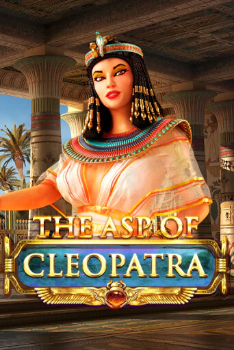 The Asp of Cleopatra - играть онлайн | Казино Cristal Palace бесплатно
