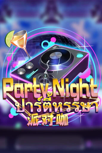 Party Night - играть онлайн | Казино Cristal Palace бесплатно
